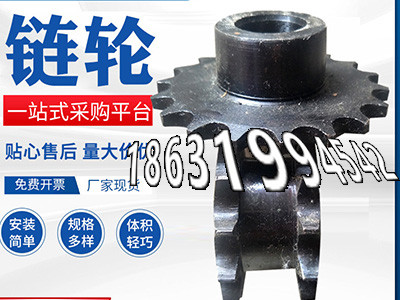 弧齿大轮好用吗